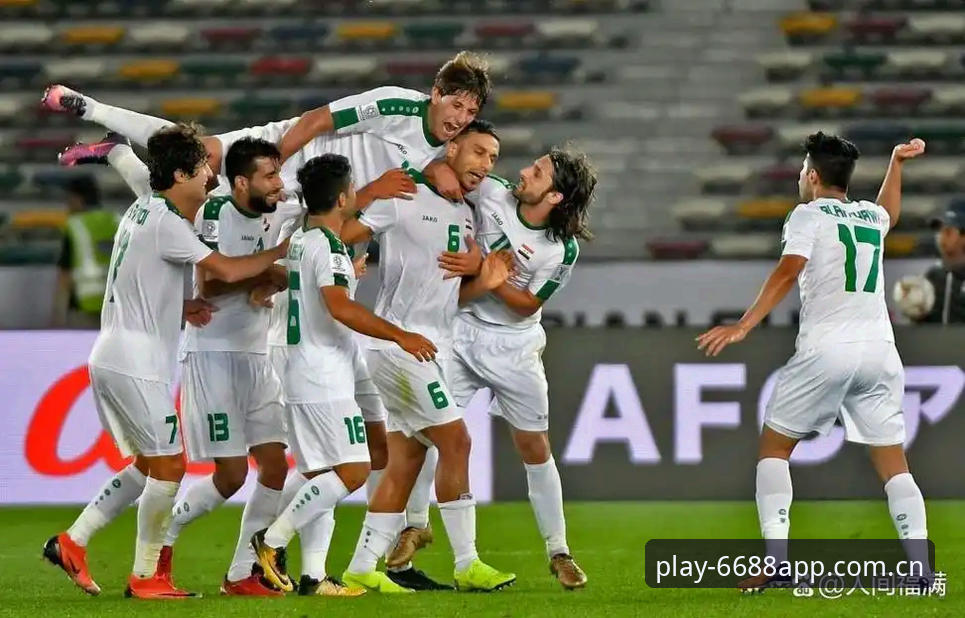 世界杯观赛必备知识：法国3-0伊拉克背后的实用细节