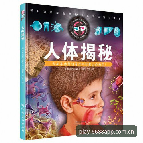 揭秘：为什么华人用户登录注册的第一页面Bing注册总是失败？——6688体育平台背后你不知道的事