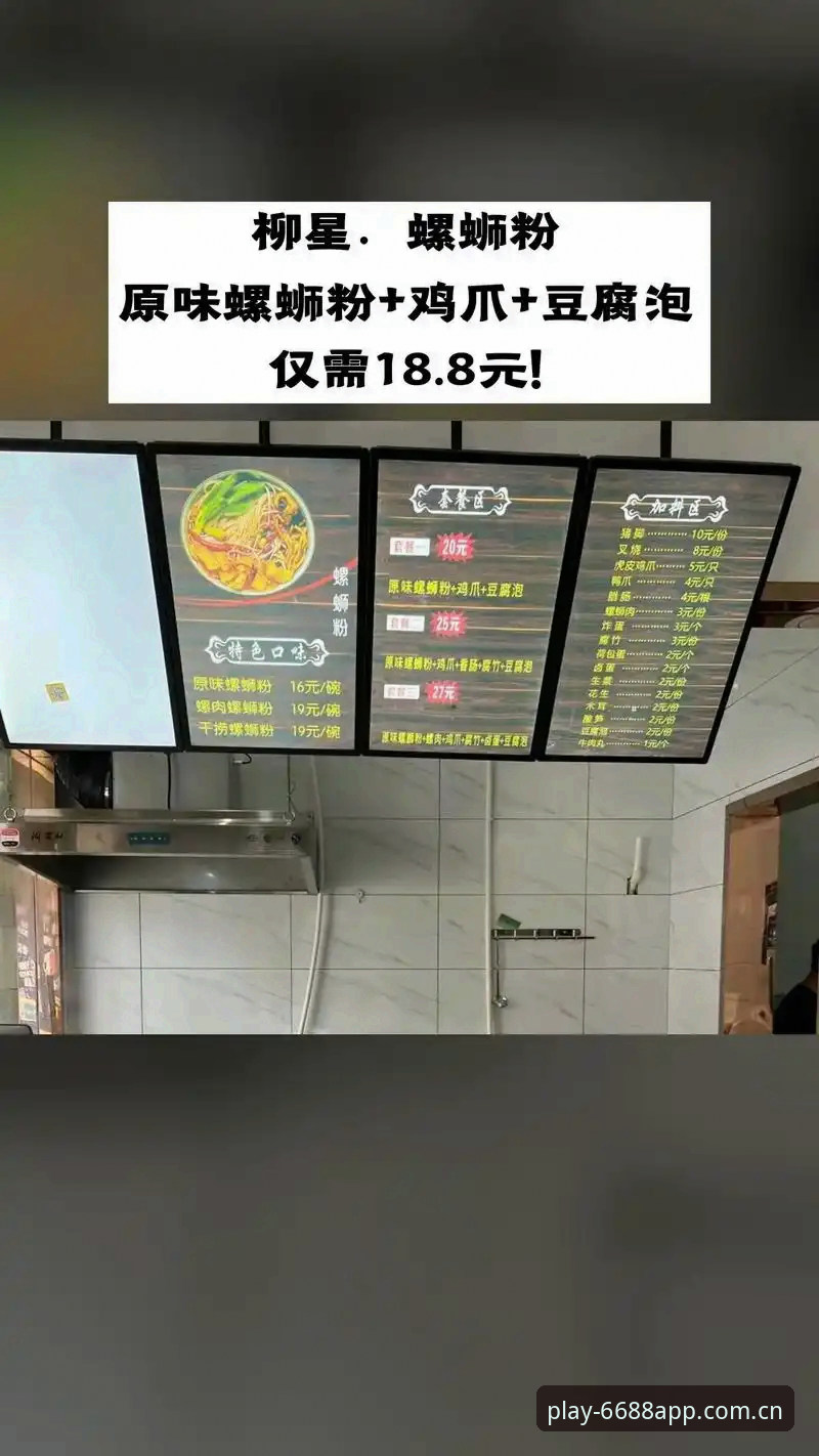 6688体育平台新版登录注册的第一页面APP安卓深度评测：500万用户之后的入口优化逻辑